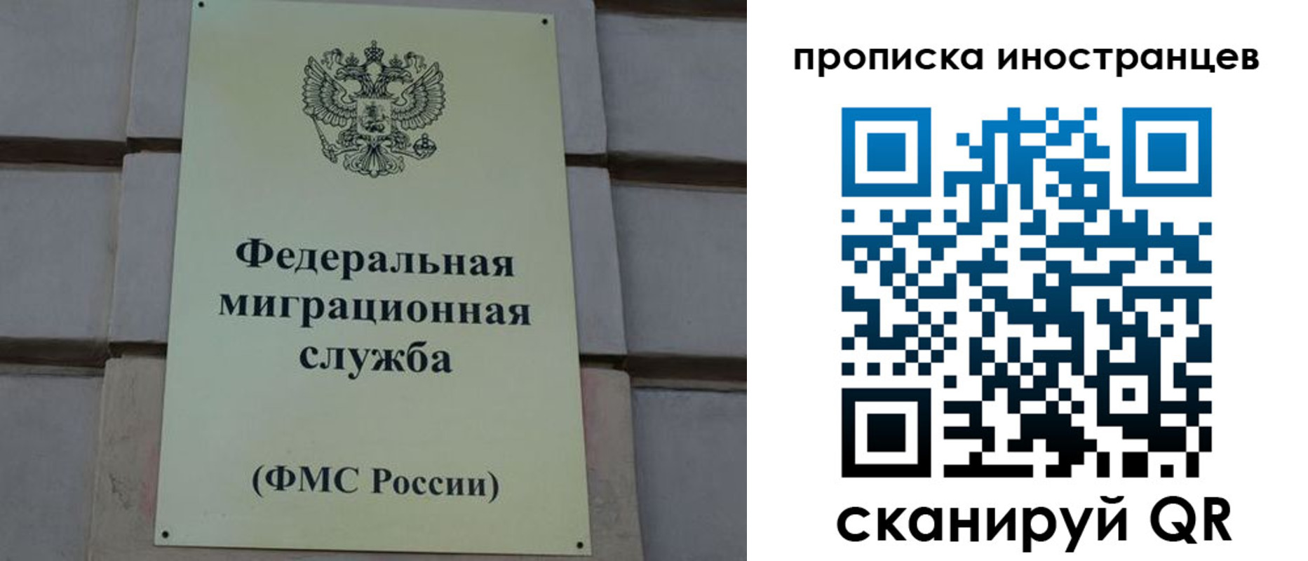 прописка в квартире в Лисках