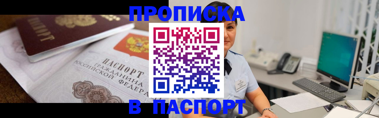 регистрация для дет. сада в Лисках
